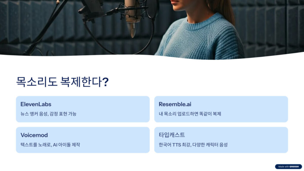 ai 툴
