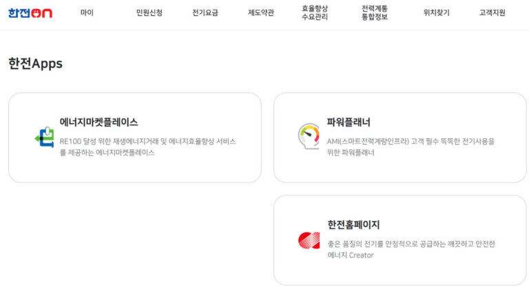 에어컨 송풍 전기세